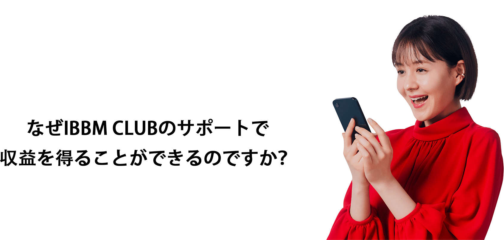 ライジングブル投資のサポートで利益を出せるのか？